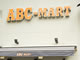 ABCマートが朝7時から早朝割引を実施、12月12・13日限定で