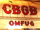 ニューヨークのライブハウス「CBGB」の知的財産保有会社が倒産