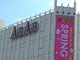 東京・上野のファッションビル「ABAB」が24年6月で閉店