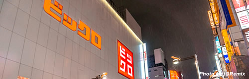 東京・新宿の「ビックロ」が閉店、ユニクロは契約更新せず