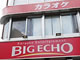 第一興商の22年3月期は10億円の営業赤字へ、コロナで売上減