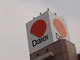 ダイエーの15年2月期は60億円の赤字へ、当期243億円の赤字