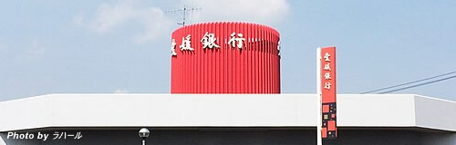 愛媛銀行が債権取立不能のおそれ、丸住製紙の民事再生で