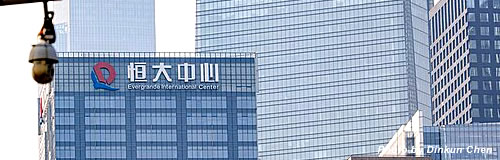 中国不動産大手「恒大集団」が米破産法申請、債務超過11兆円