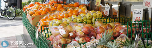 東京の野菜卸「エル・ワイ産業」に破産決定、負債25億円