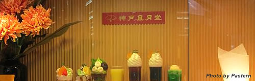 神戸風月堂が和菓子から撤退、需要減で洋菓子に注力