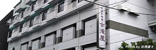 福島の元旅館経営「GF」に特別清算決定、負債23億円