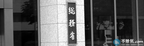 25年7月の失業率は2.3%に改善、求人倍率は1.22倍で横ばい
