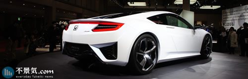 ホンダが高級スポーツカー「NSX」を生産終了、16年発売の2代目