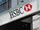 HSBCが香港にて3000人の削減へ、世界的な合理化策の一環で