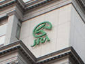 JRAが場外馬券売場のウインズ新橋とウインズ高崎を閉鎖へ