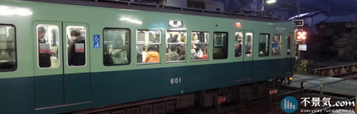 京阪HDの21年3月期は65億円の最終赤字へ、利用者減で