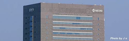 京セラが一般向け携帯電話端末事業から撤退、採算悪化で