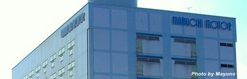 マブチモーターの希望退職者募集に23名が応募、2.5%相当