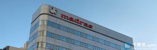 マドラスが破綻した「クラウン製靴」の支援スポンサーへ