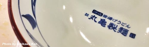 丸亀製麺が韓国から撤退、最盛期は12店舗を展開も
