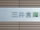 三井倉庫の17年3月期は233億円の最終赤字へ、のれん減損
