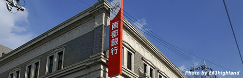 南都銀行が30店舗を閉鎖へ、隔日営業の導入も