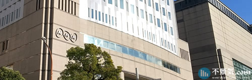 NHKの2024年度決算は449億円の赤字、2年連続で