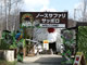 北海道の動物園「ノースサファリサッポロ」が9月末で閉園