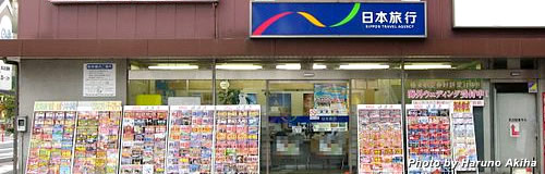 日本旅行が100店舗を閉店、店舗数半減し要員3割減も