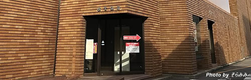 佐賀銀行が取立不能おそれ、「佐賀玉屋」の再生計画で