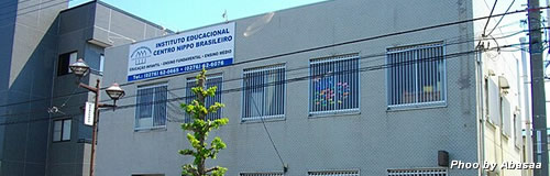 群馬のブラジル人学校「日伯学園」運営会社が破産、負債2億円