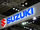 スズキが二輪車組立の愛知・豊川工場を閉鎖へ、市場縮小で
