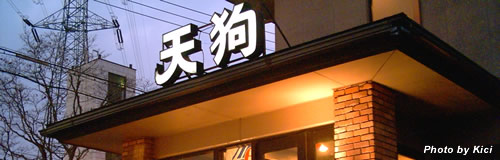 テンアライドの22年3月期は31億円の営業赤字へ、コロナ影響