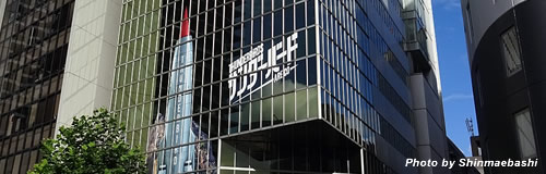 東北新社が子会社で80名の希望退職者募集、一部事業撤退で