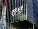 東北新社の希望退職者募集に42名が応募、想定の約4割