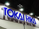 東海理化が米生産子会社の「TRIN」を閉鎖、北米拠点再編で