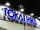 東海理化の17年3月期は90億円の最終赤字へ、製品保証費
