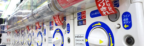 カプセルトイ「ネクサスエンタープライズ」が破産、負債65億円