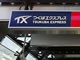 つくばエクスプレスの22年度上期は25億円の赤字、コロナで